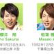 嵐